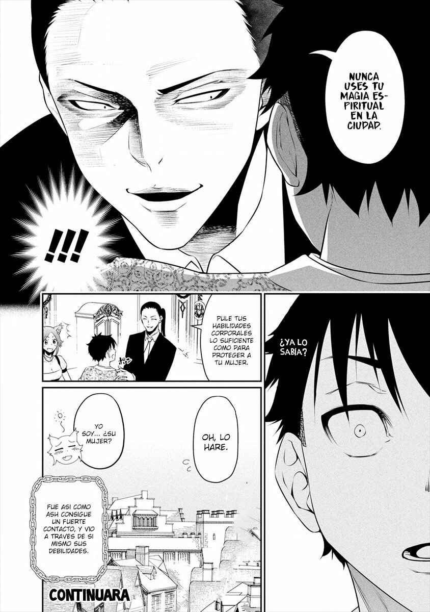 Bocchi Tenseiki Chapter 7 - Page 24
