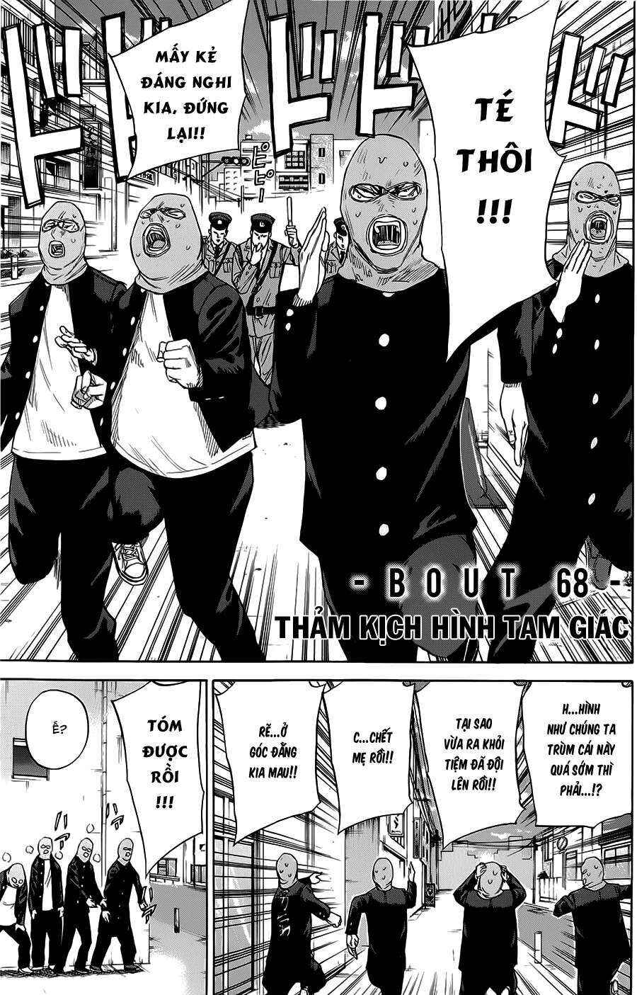 A-bout! Chapter 68 - Page 5