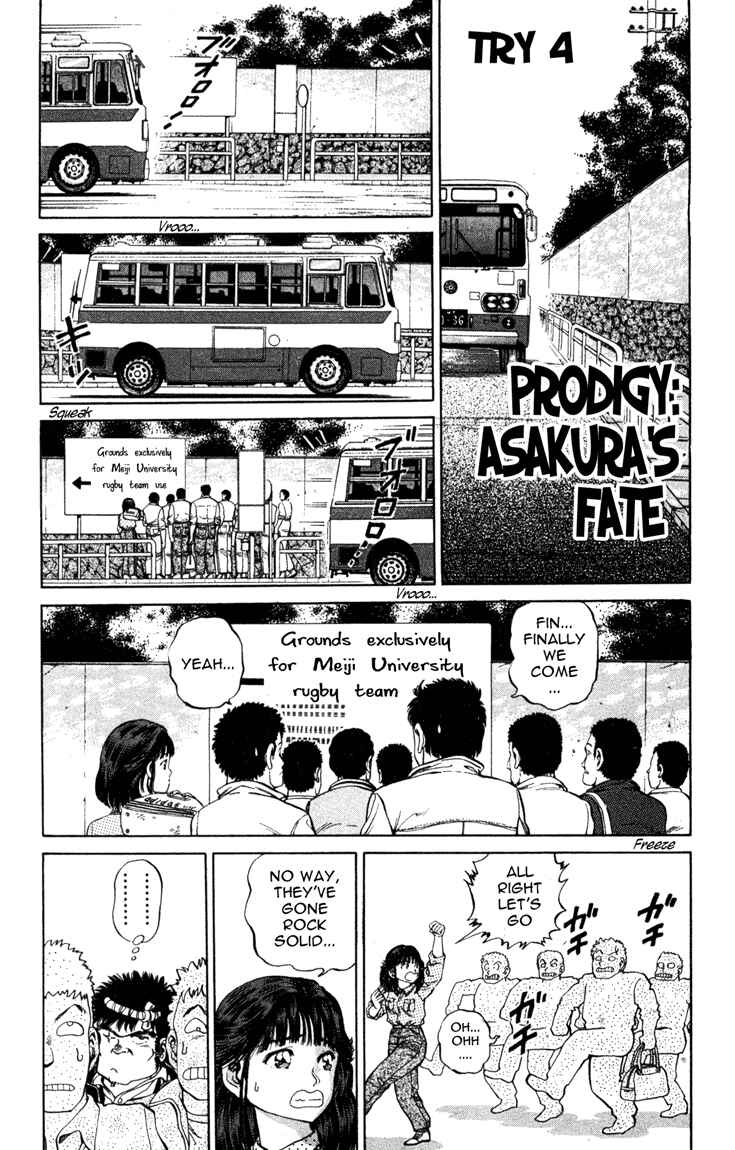 No Side Chapter 4 - Page 1