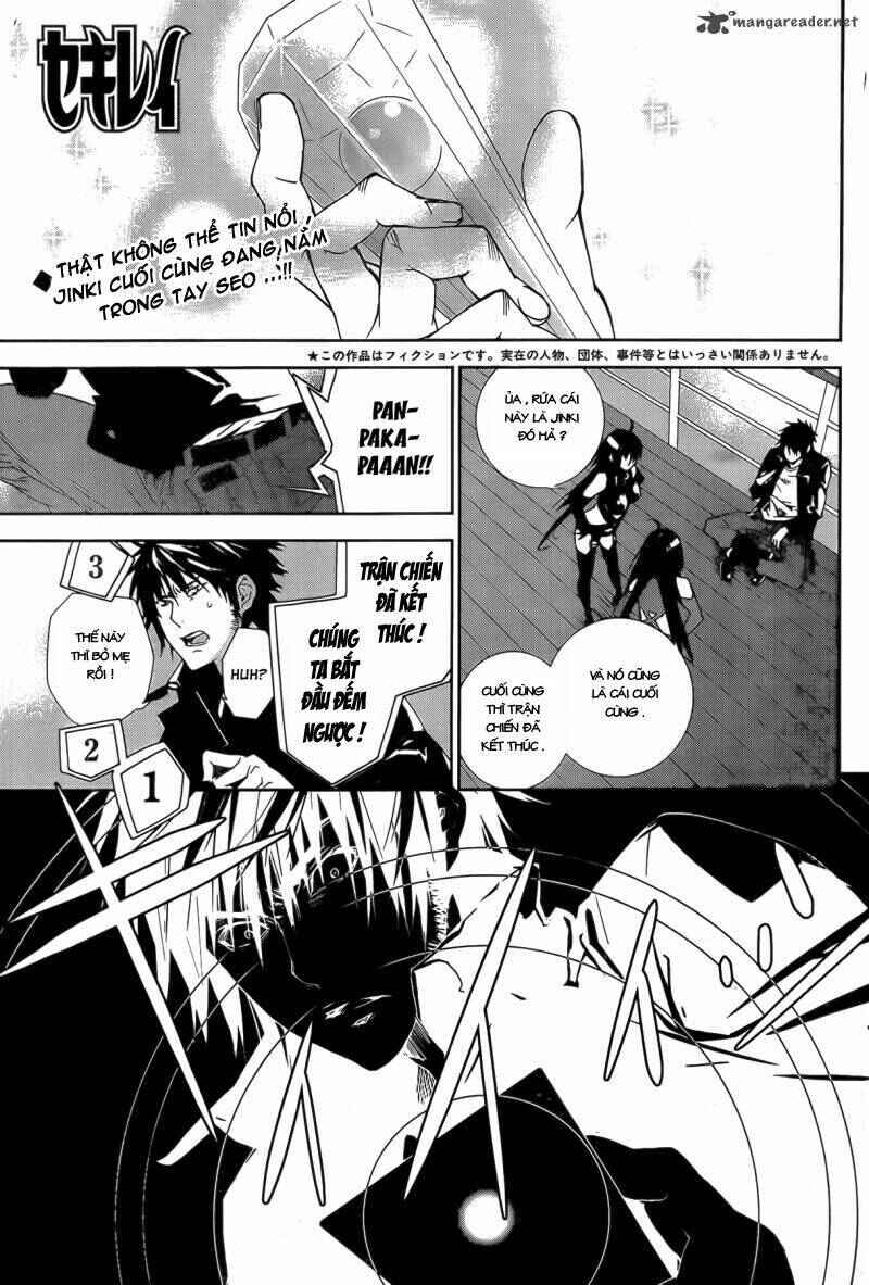 Sekirei Chapter 132 - Page 2