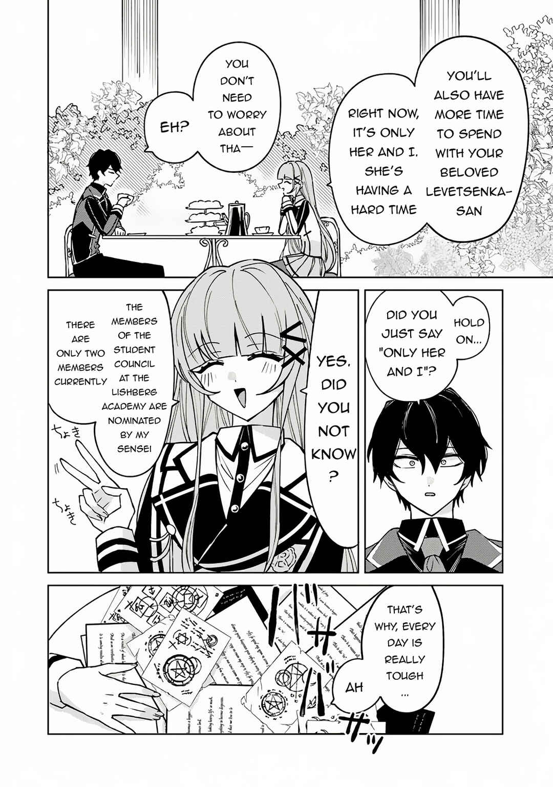 Akuyaku Onzoushi no Kanchigai Seija Seikatsu ~Nidome no Jinsei wa Yaritai Houdai Shitai Dake na no ni~ Chapter 17 - Page 10