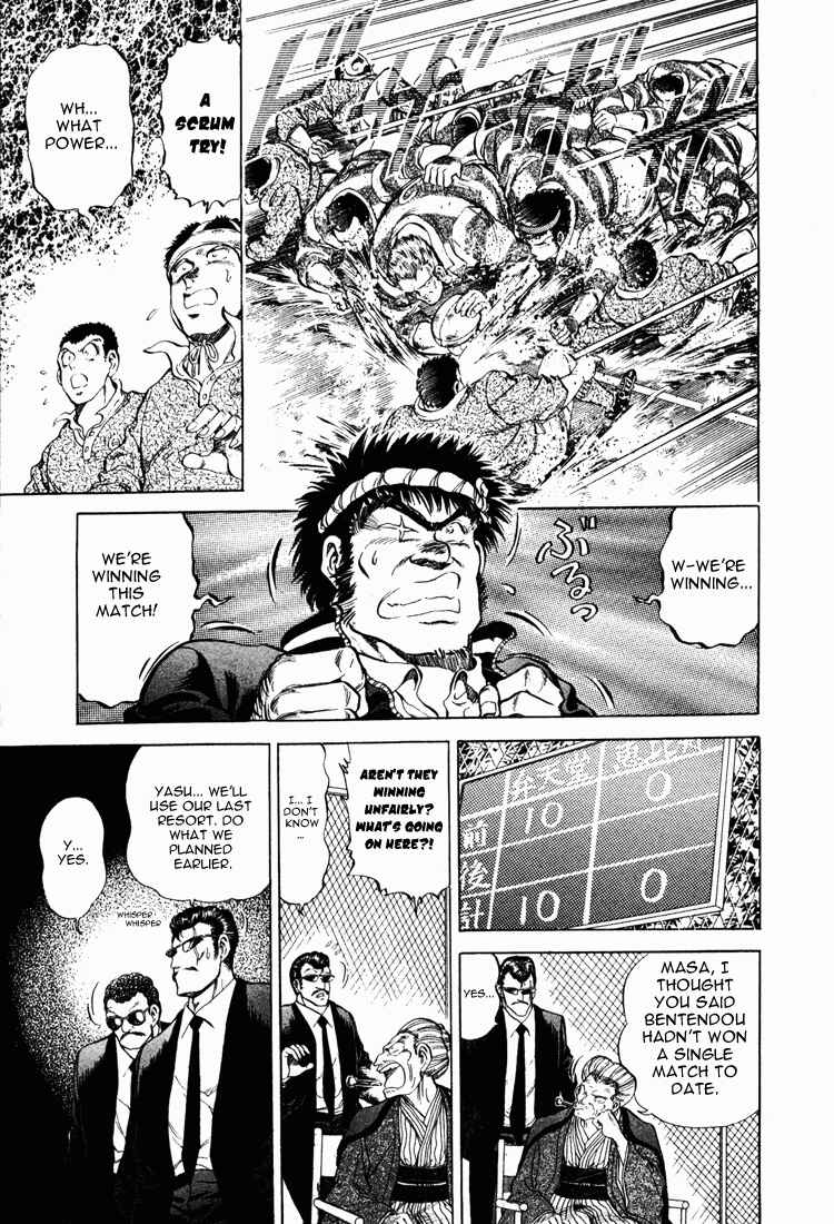 No Side Chapter 13 - Page 19