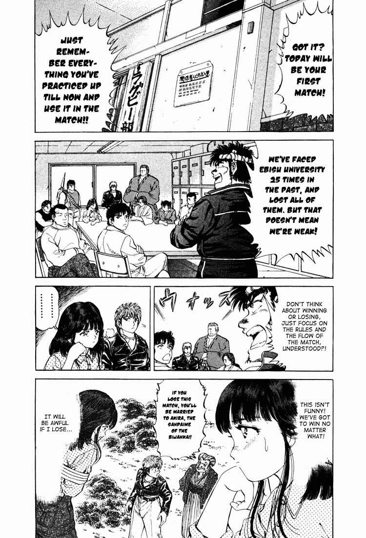No Side Chapter 13 - Page 2