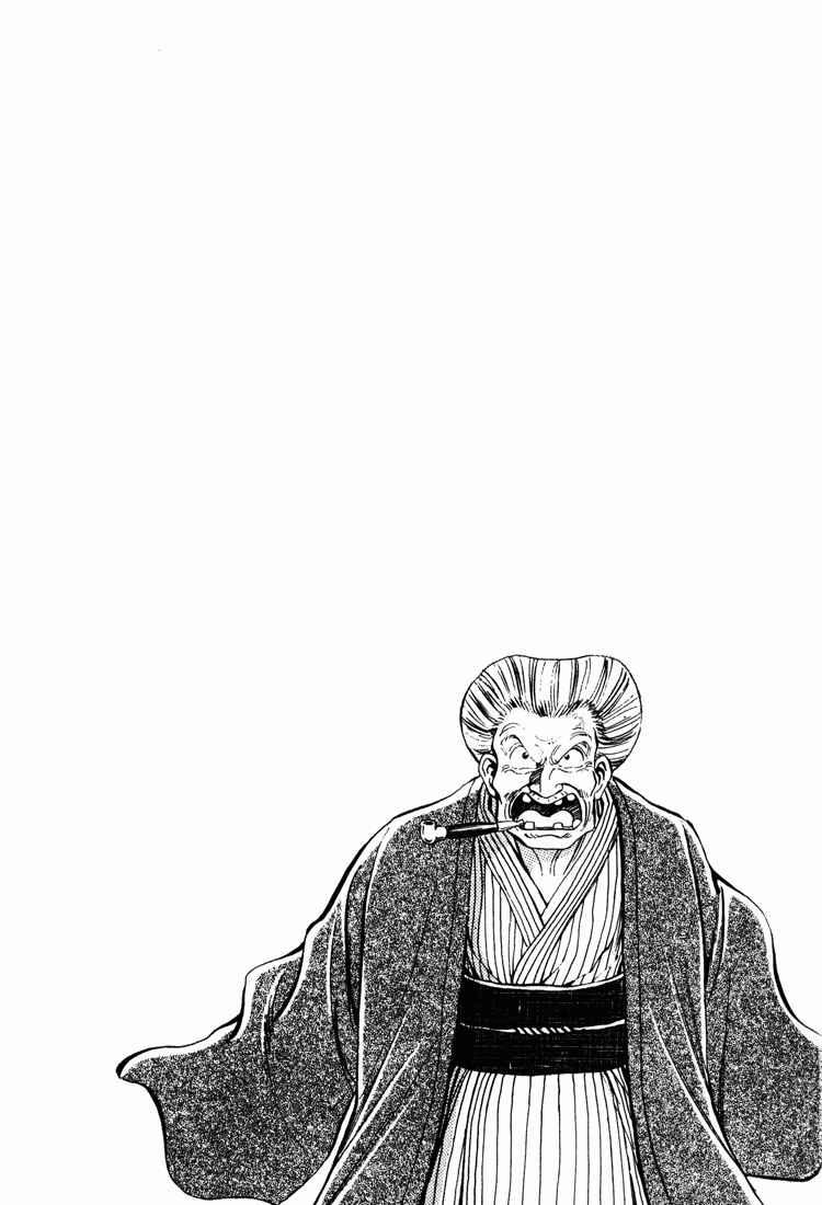 No Side Chapter 13 - Page 24