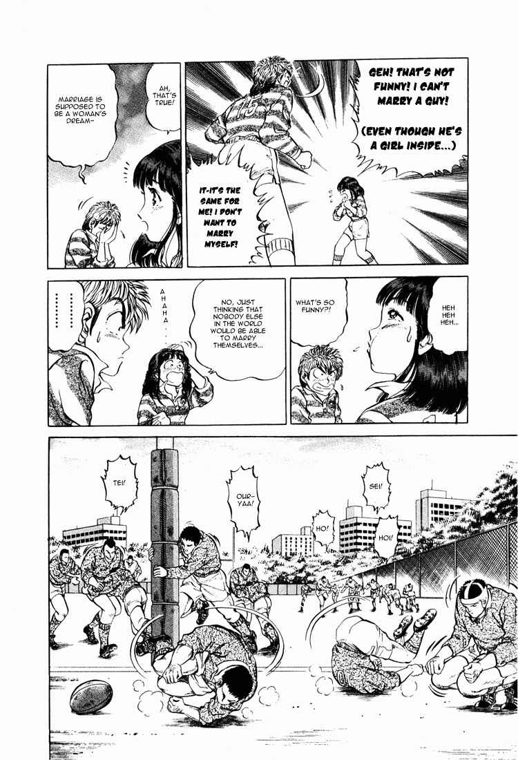 No Side Chapter 13 - Page 6