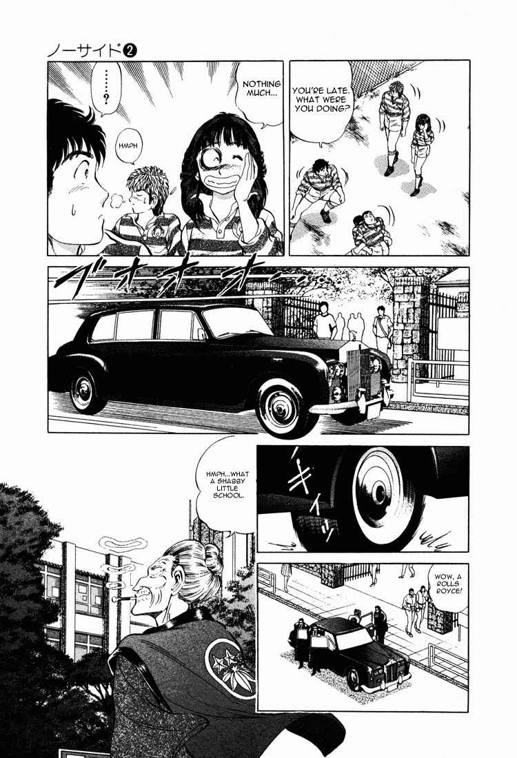 No Side Chapter 13 - Page 7