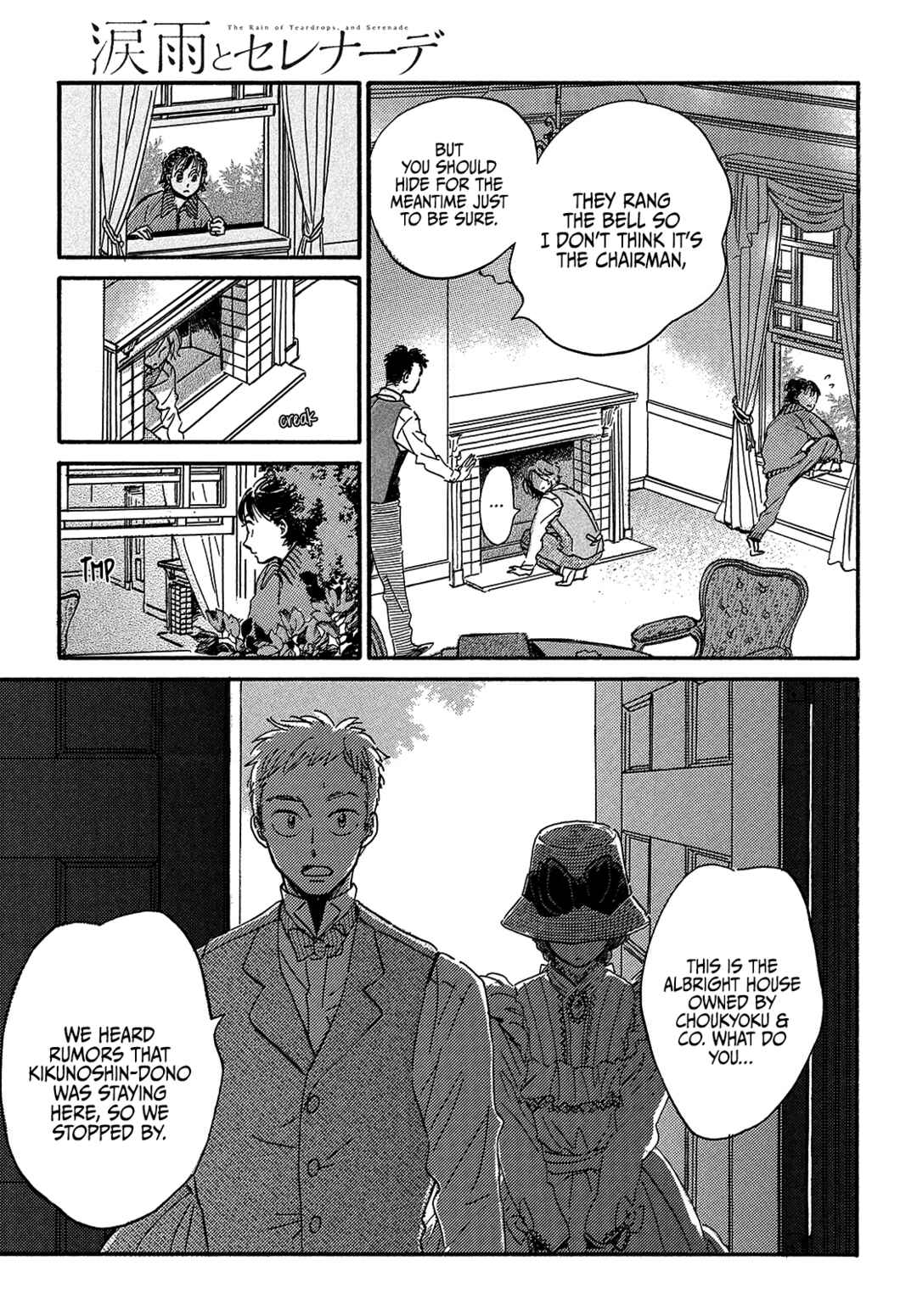 Namida Ame to Serenade Chapter 38 - Page 19