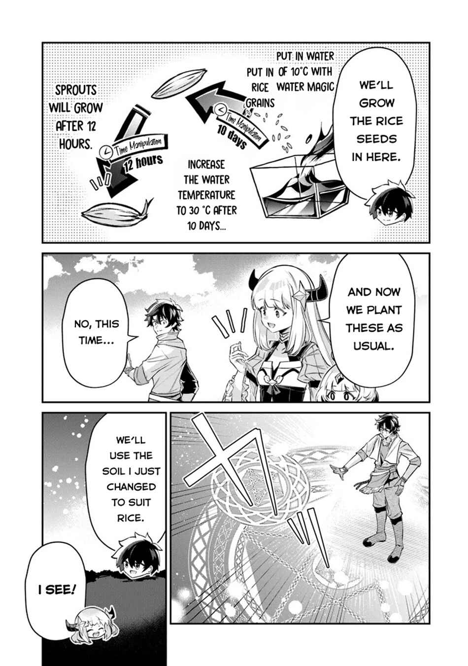 Tensei Shachiku no Cheat Saien ~Ban'nou Skill to Benri na Tsukaima Yousei wo Kushishitetara, Kidzukeba Tairiku Ichi no Seisan Kyoten ga Dekiteita~ Chapter 15.2 - Page 5