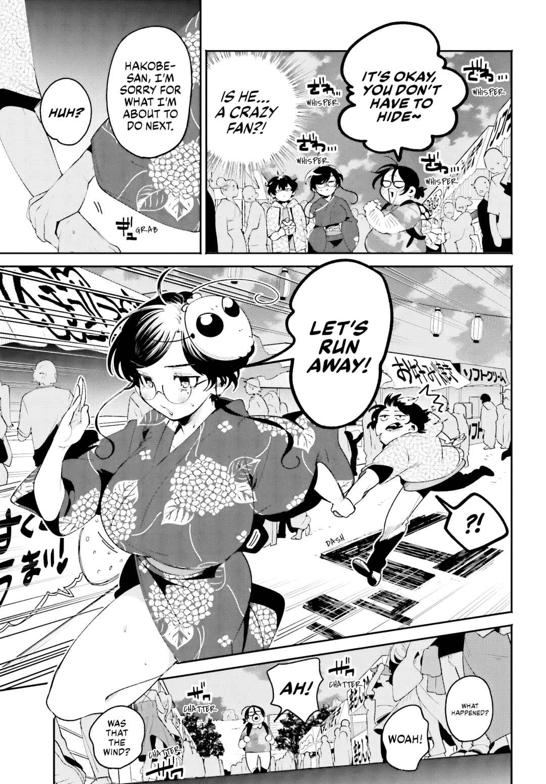 Filter-Goshi no Kanojo Chapter 25 - Page 11