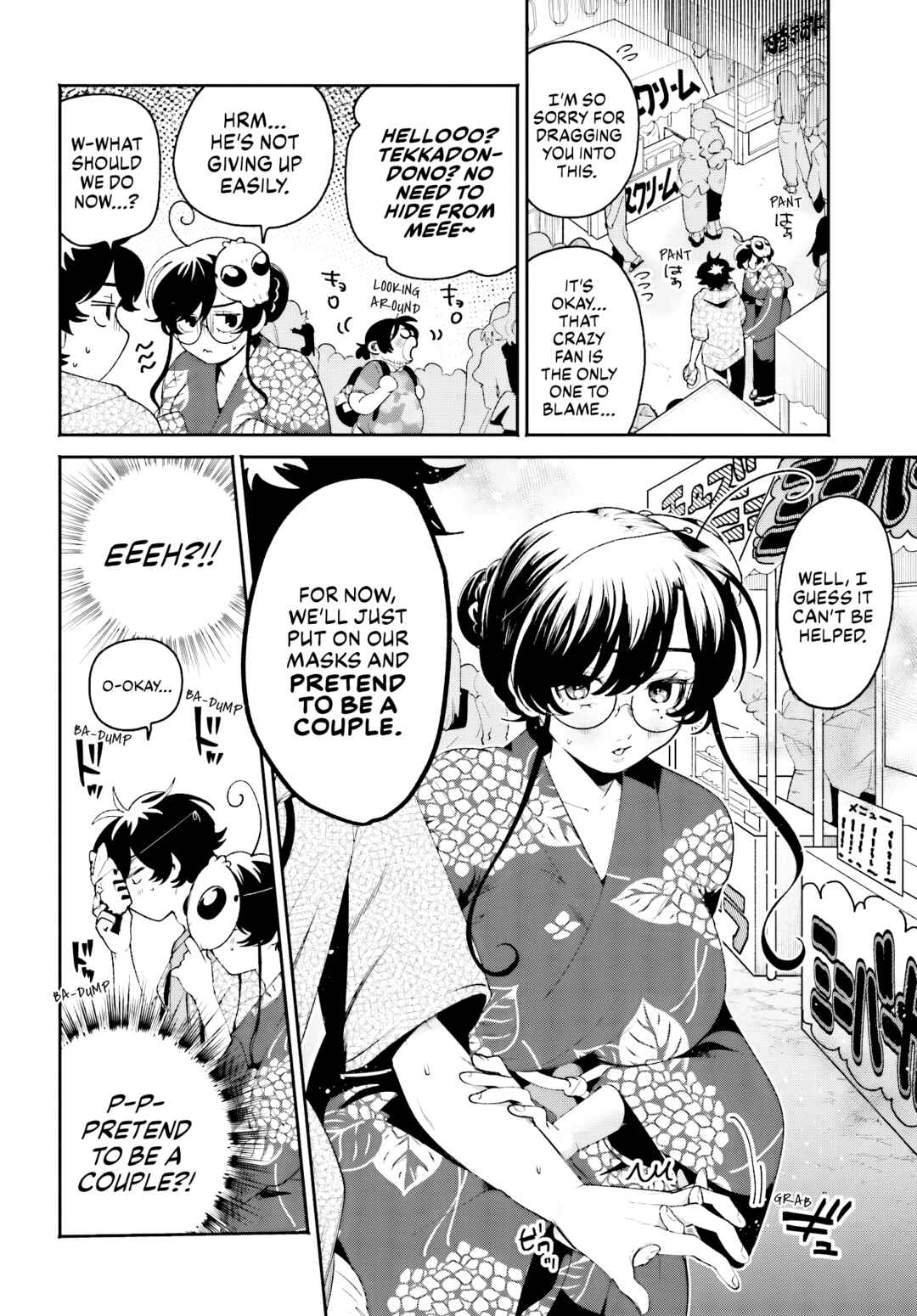 Filter-Goshi no Kanojo Chapter 25 - Page 12
