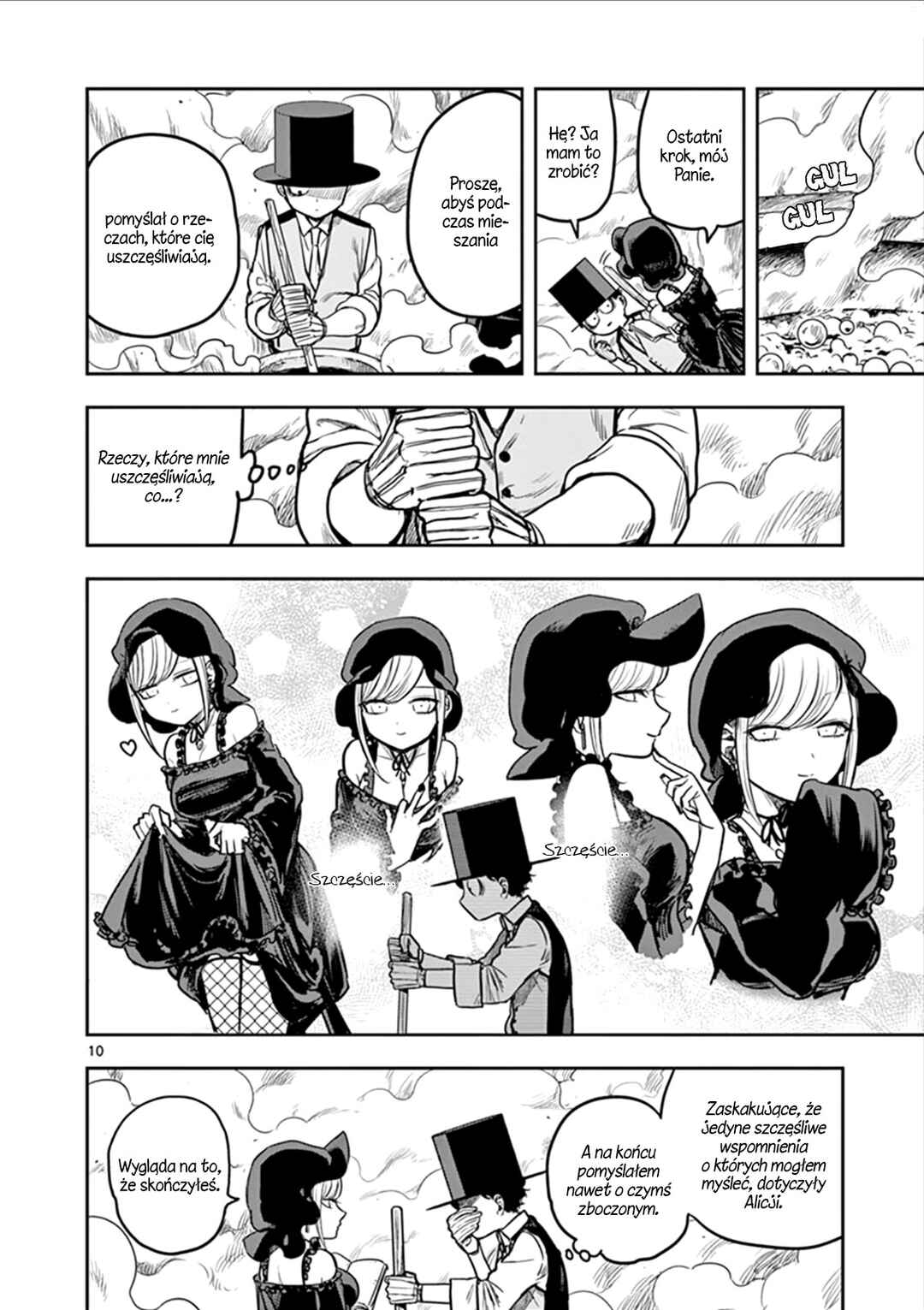 Shinigami Bocchan to Kuro Maid Chapter 11 - Page 11