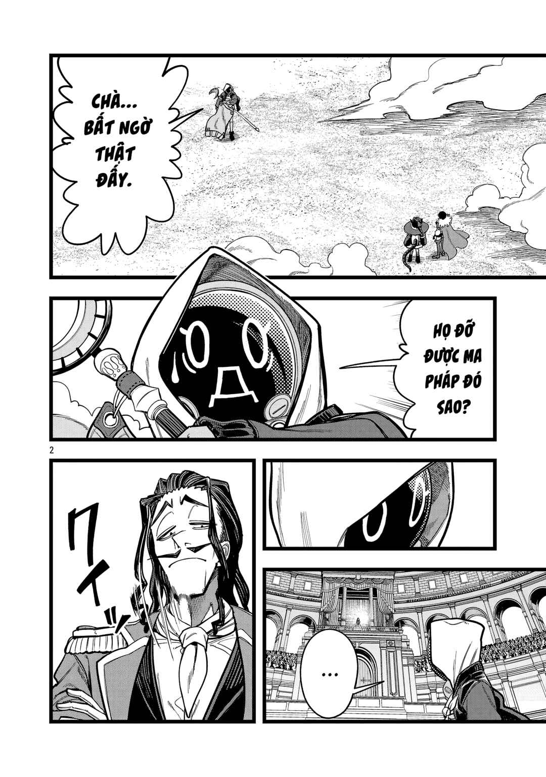 Final Tensei Chapter 12 - Page 3