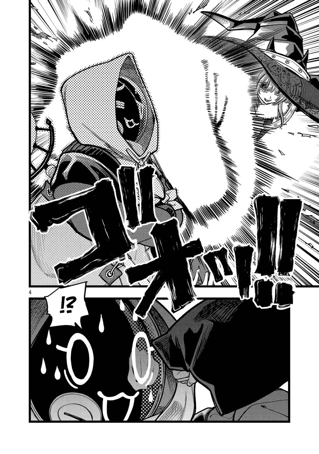 Final Tensei Chapter 12 - Page 5
