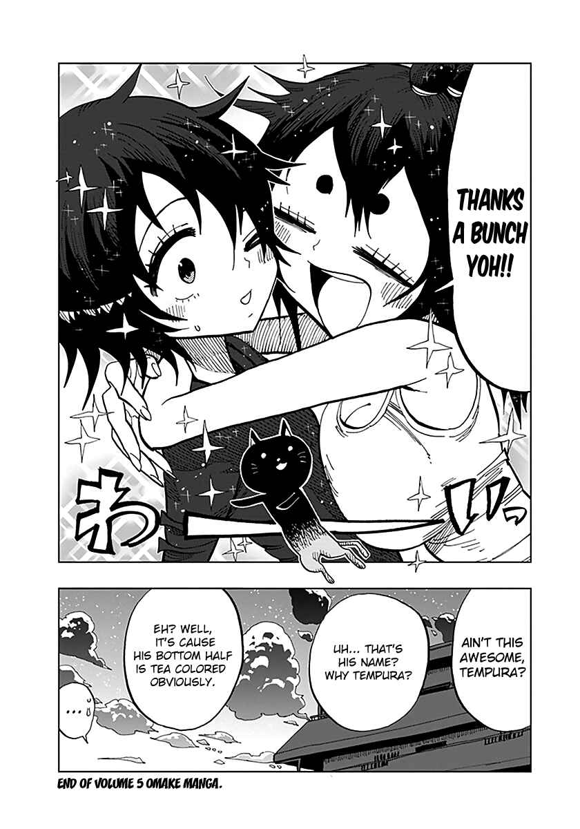 Nejimaki Kagyu Chapter 47.5 - Page 5