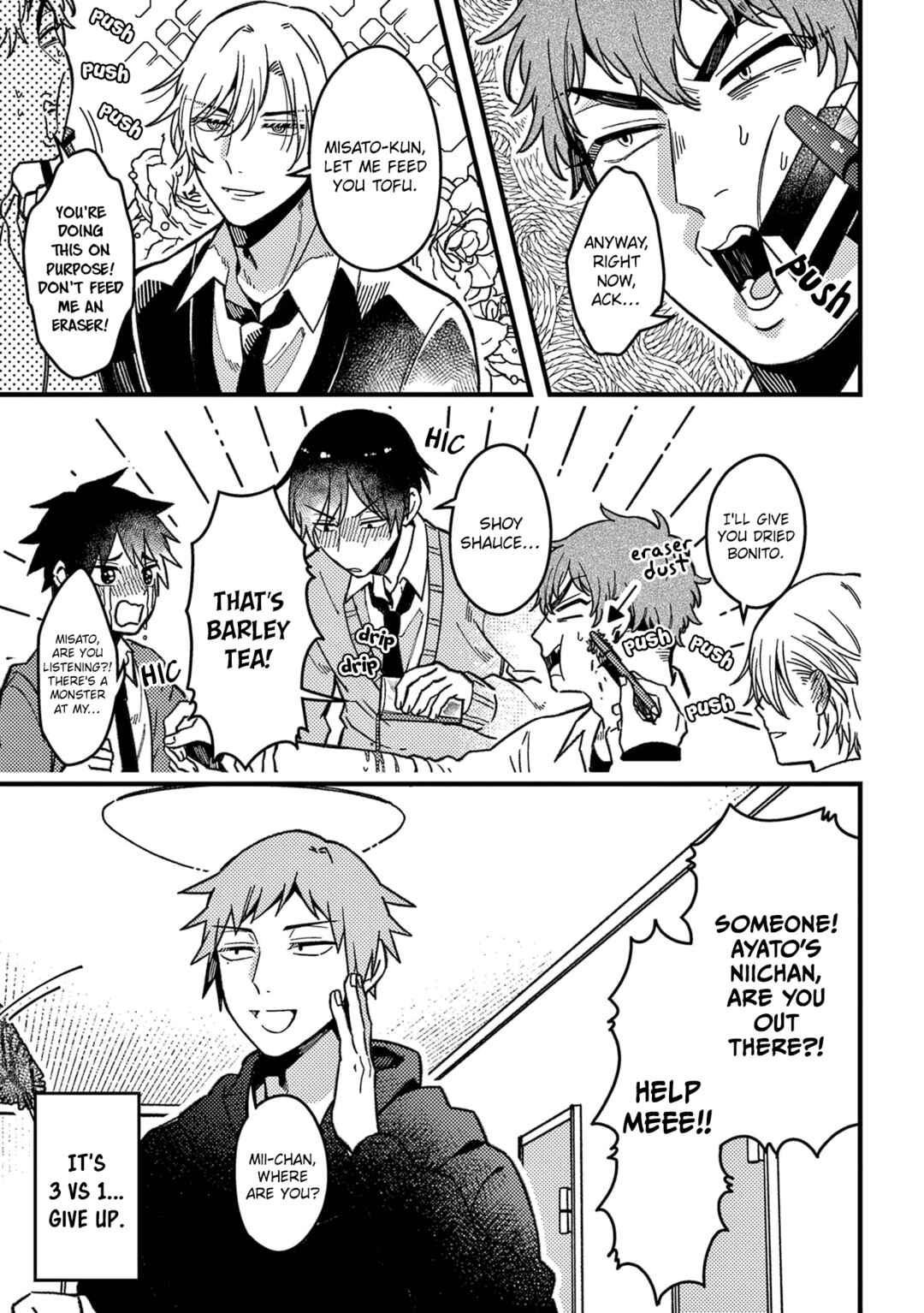 Zettai BL ni Naru Sekai vs. Zettai BL ni Naritakunai Otoko Chapter 47 - Page 6