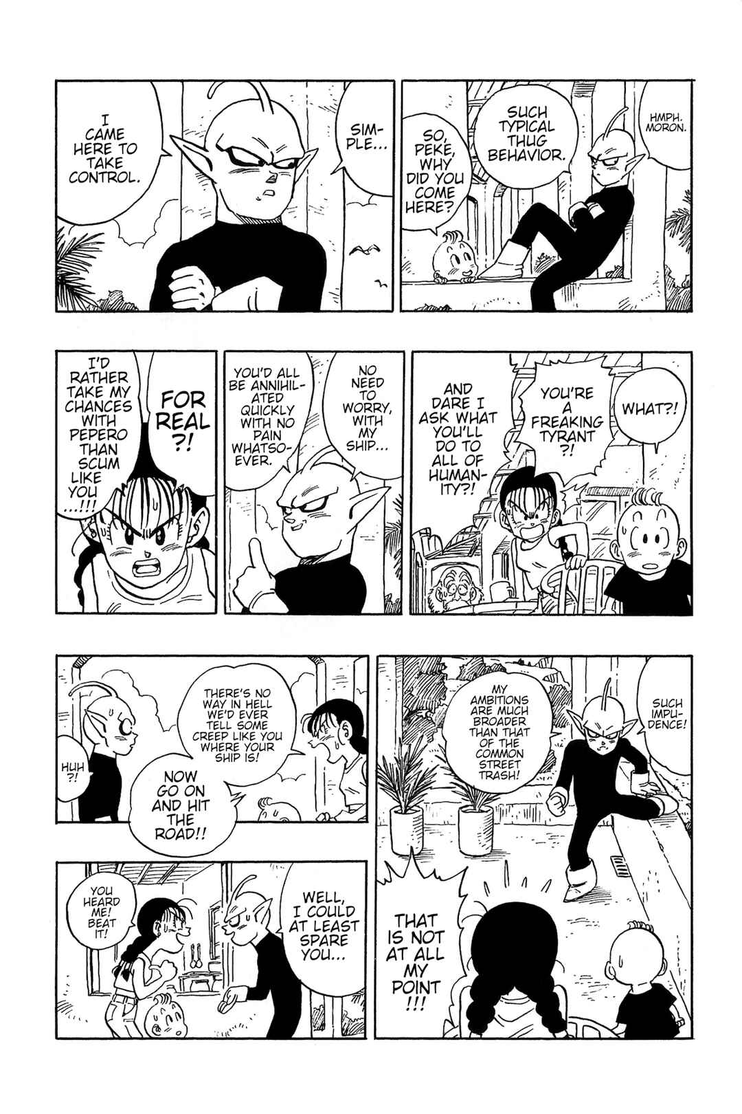 Alien X Peke Chapter 2 - Page 9