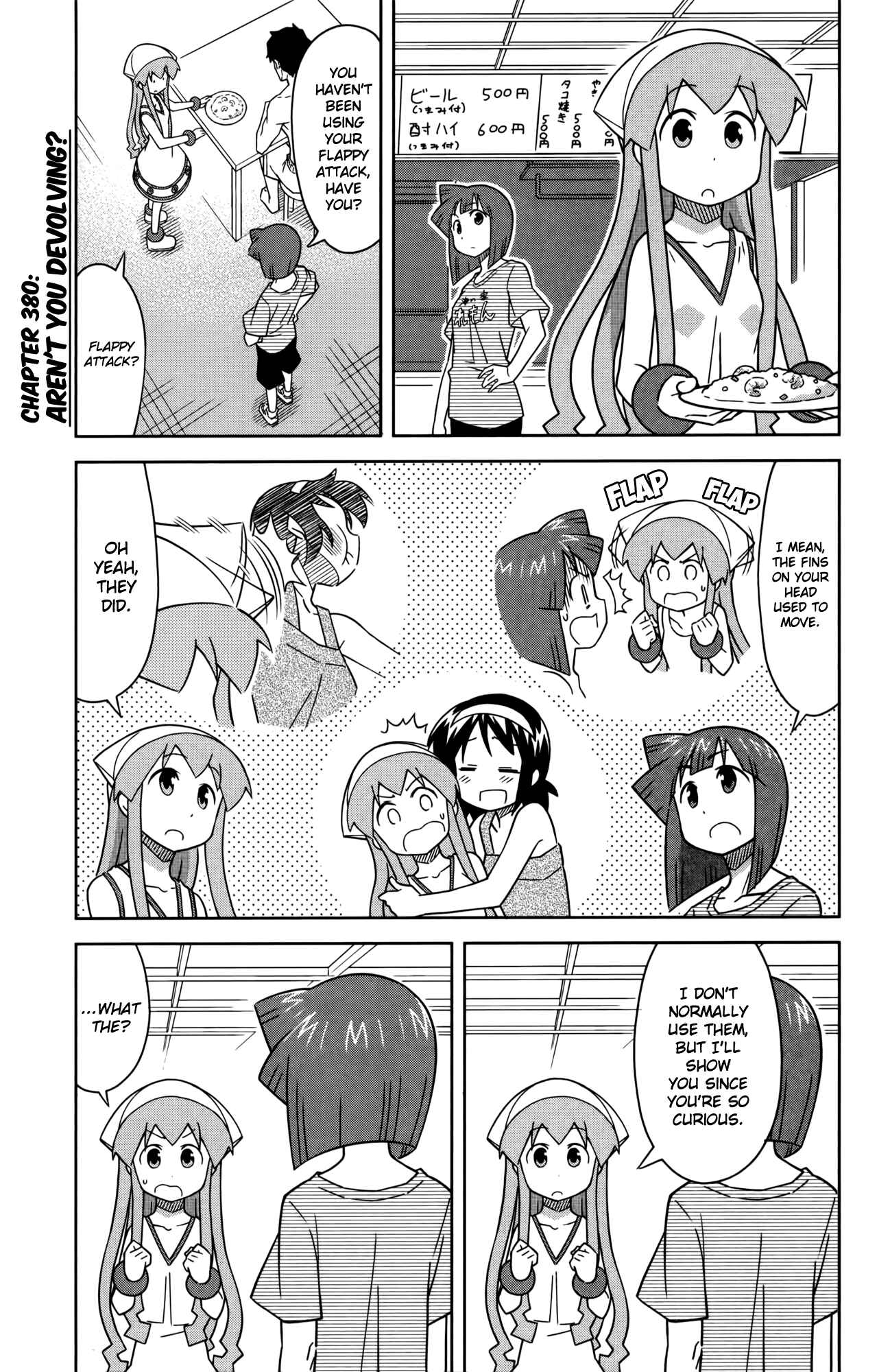 Shinryaku! Ika Musume Chapter 380 - Page 1