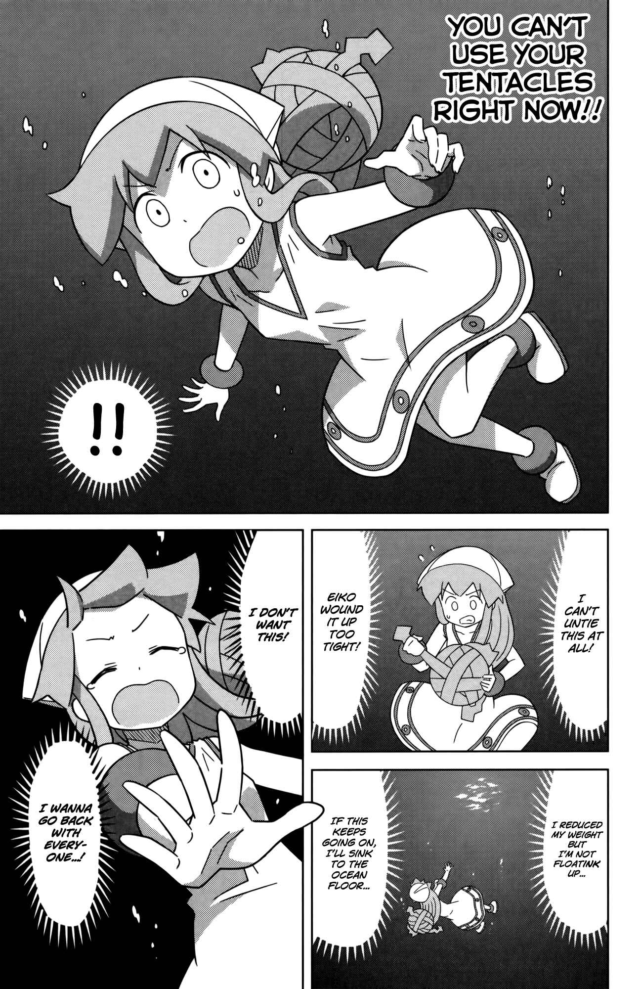 Shinryaku! Ika Musume Chapter 380 - Page 7