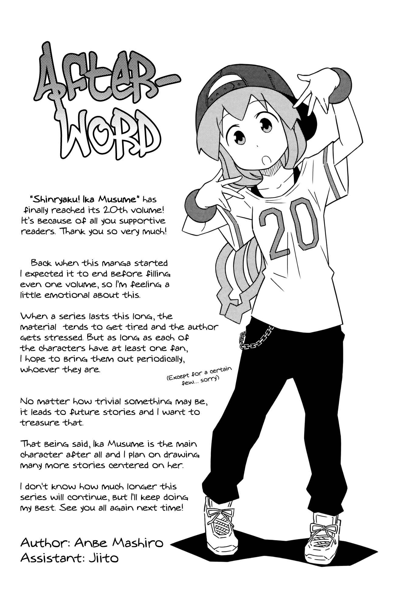 Shinryaku! Ika Musume Chapter 380 - Page 9