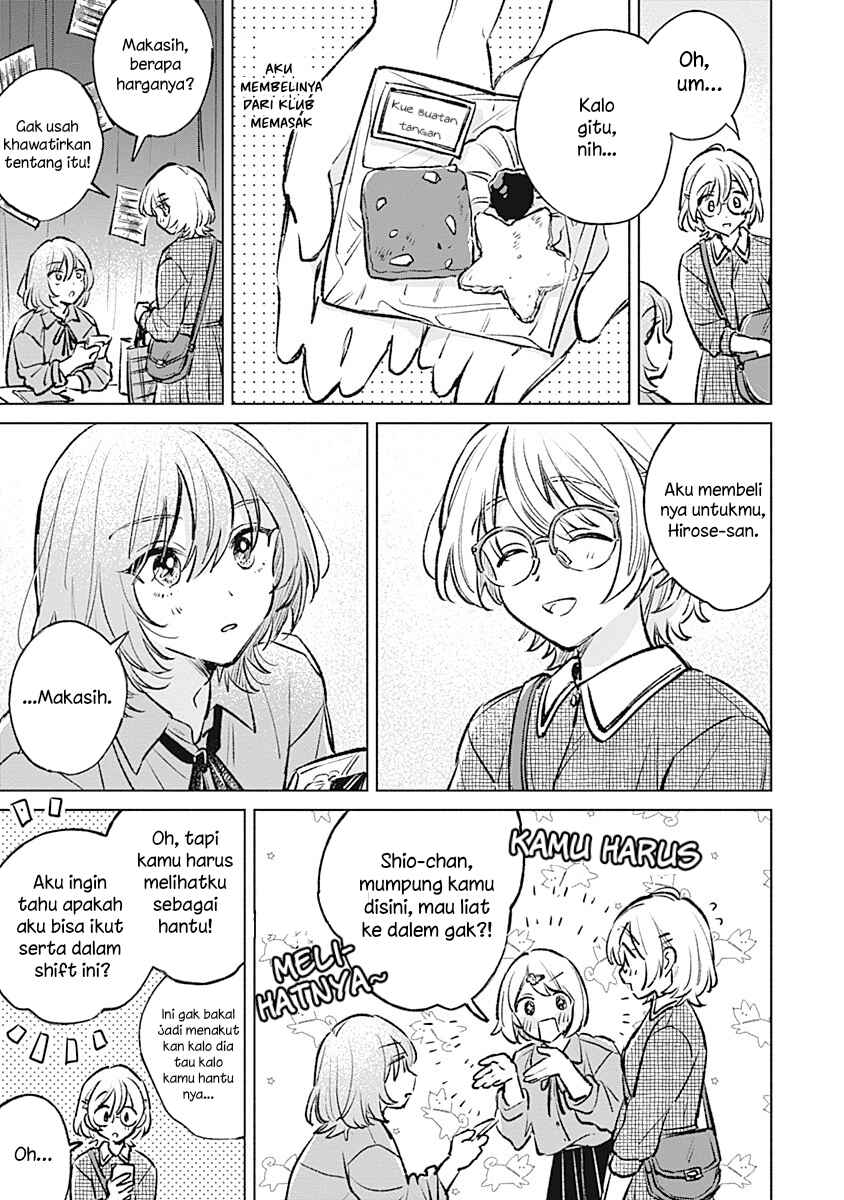 Koi yori Aoku Chapter 22 - Page 13
