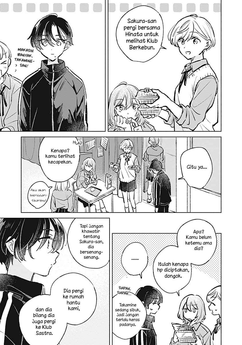 Koi yori Aoku Chapter 22 - Page 17