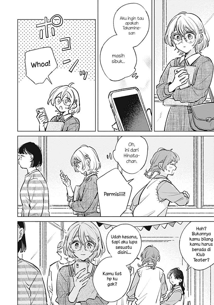 Koi yori Aoku Chapter 22 - Page 8
