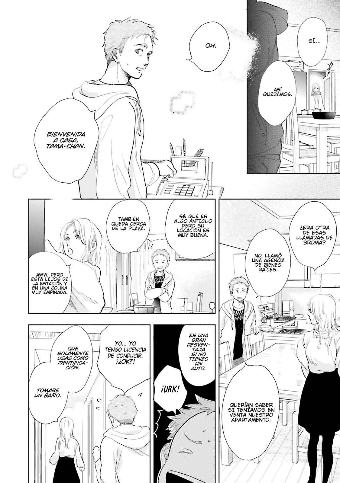 Saraba, Yoki Hi Chapter 12 - Page 13