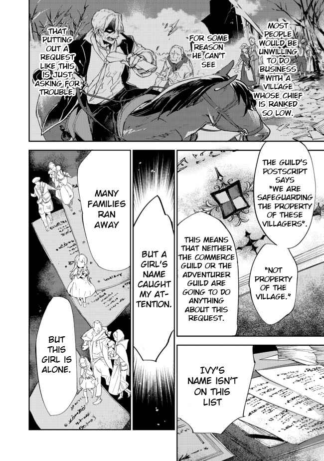 Saijaku Tamer wa Gomi Hiroi no Tabi wo Hajimemashita. @COMIC Chapter 11.2 - Page 23