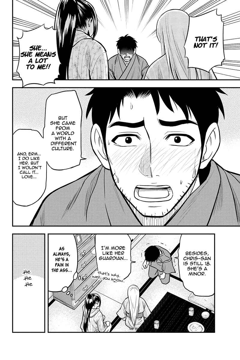 Orenchi ni Kita Onna Kishi to Inakagurashi Surukotoninatta Ken Chapter 30 - Page 14