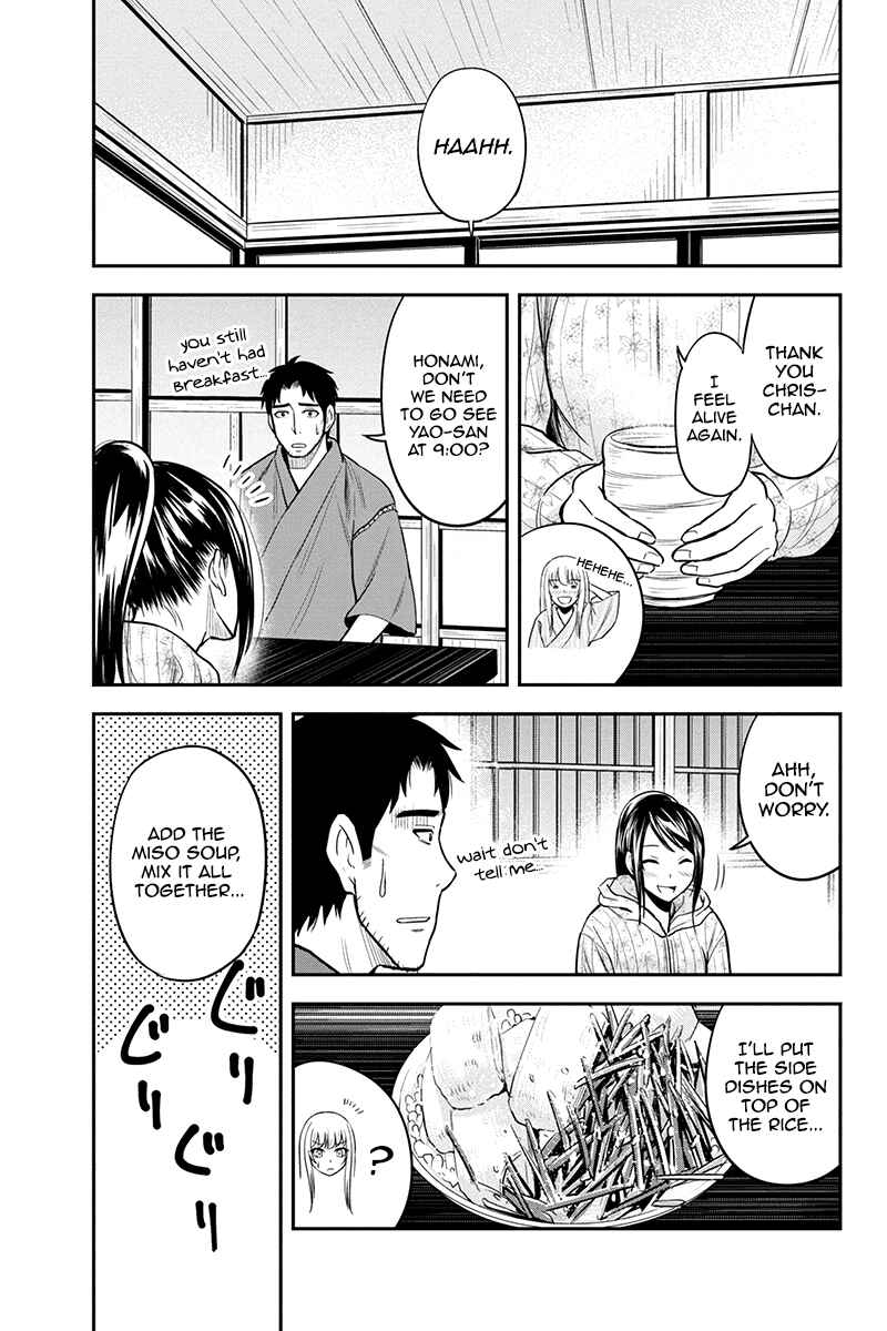Orenchi ni Kita Onna Kishi to Inakagurashi Surukotoninatta Ken Chapter 30 - Page 7