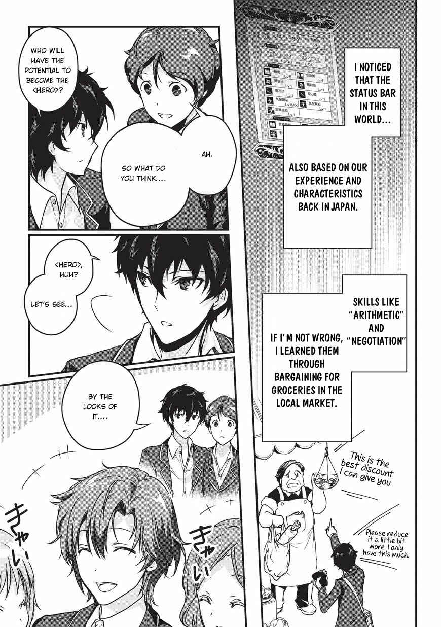 Ansatsusha de Aru Ore no Status ga Yuusha yori mo Akiraka ni Tsuyoi no da ga Chapter 1 - Page 11