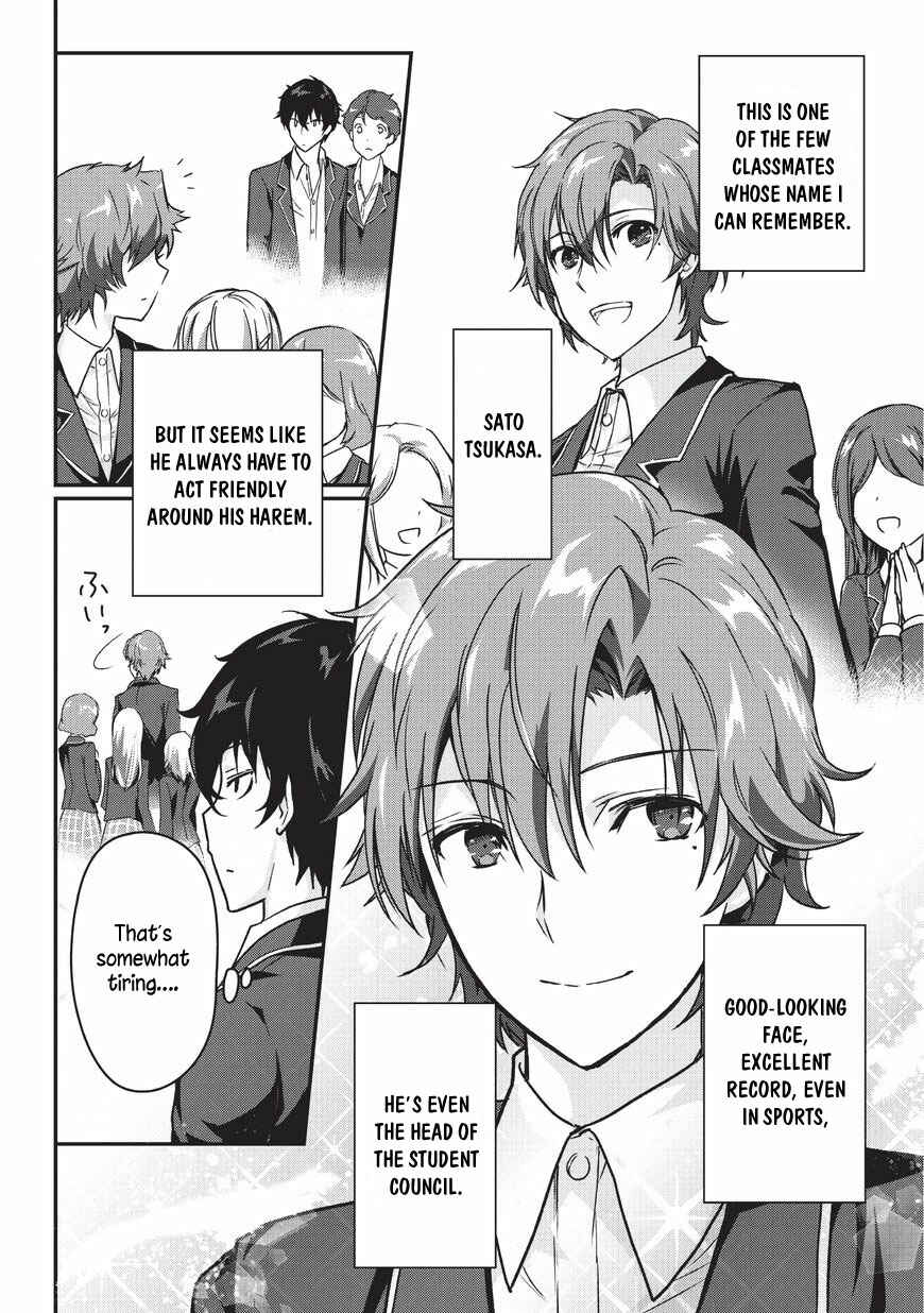 Ansatsusha de Aru Ore no Status ga Yuusha yori mo Akiraka ni Tsuyoi no da ga Chapter 1 - Page 12