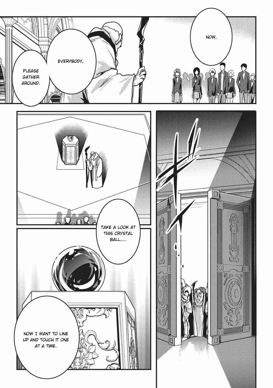 Ansatsusha de Aru Ore no Status ga Yuusha yori mo Akiraka ni Tsuyoi no da ga Chapter 1 - Page 13