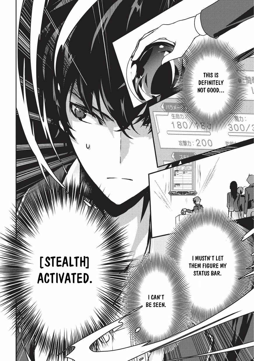 Ansatsusha de Aru Ore no Status ga Yuusha yori mo Akiraka ni Tsuyoi no da ga Chapter 1 - Page 16