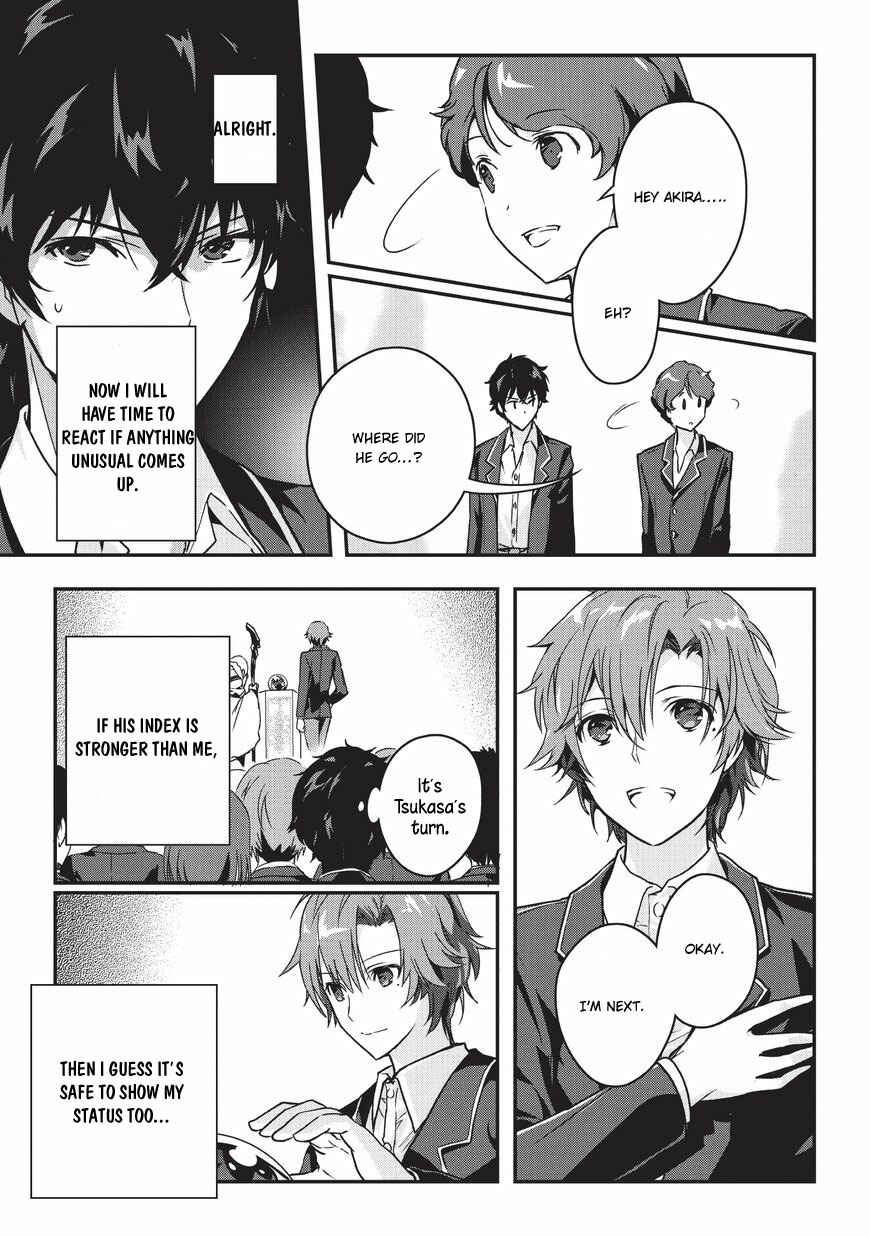 Ansatsusha de Aru Ore no Status ga Yuusha yori mo Akiraka ni Tsuyoi no da ga Chapter 1 - Page 17