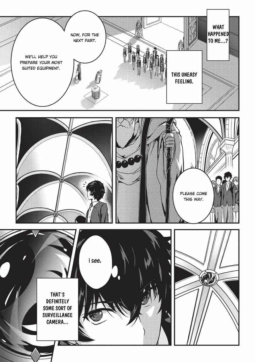 Ansatsusha de Aru Ore no Status ga Yuusha yori mo Akiraka ni Tsuyoi no da ga Chapter 1 - Page 21