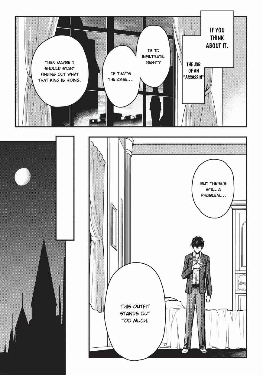 Ansatsusha de Aru Ore no Status ga Yuusha yori mo Akiraka ni Tsuyoi no da ga Chapter 1 - Page 25
