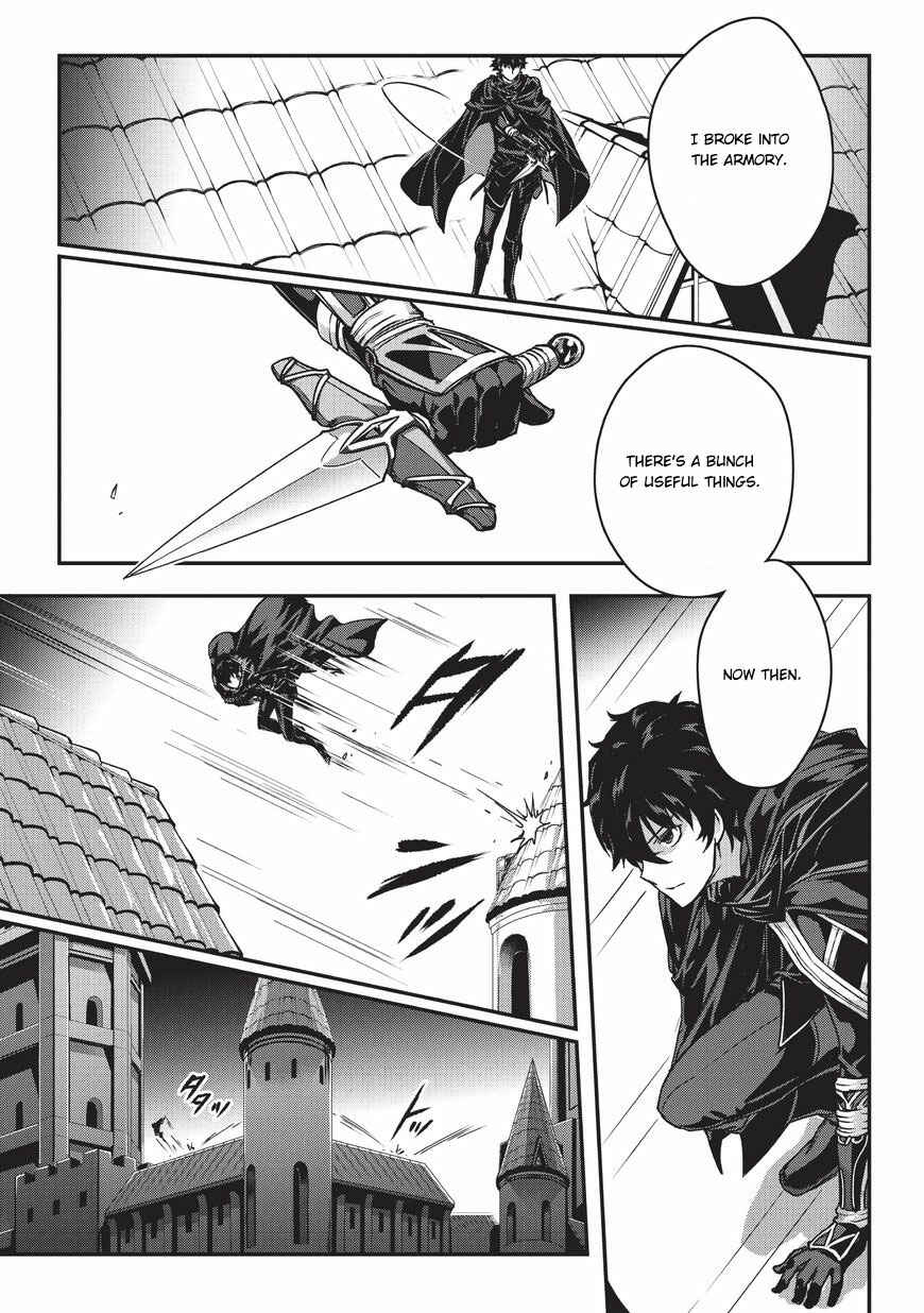Ansatsusha de Aru Ore no Status ga Yuusha yori mo Akiraka ni Tsuyoi no da ga Chapter 1 - Page 27