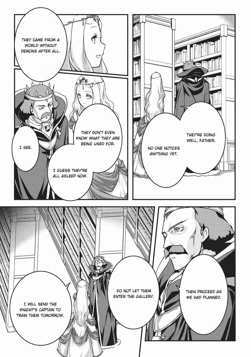 Ansatsusha de Aru Ore no Status ga Yuusha yori mo Akiraka ni Tsuyoi no da ga Chapter 1 - Page 29