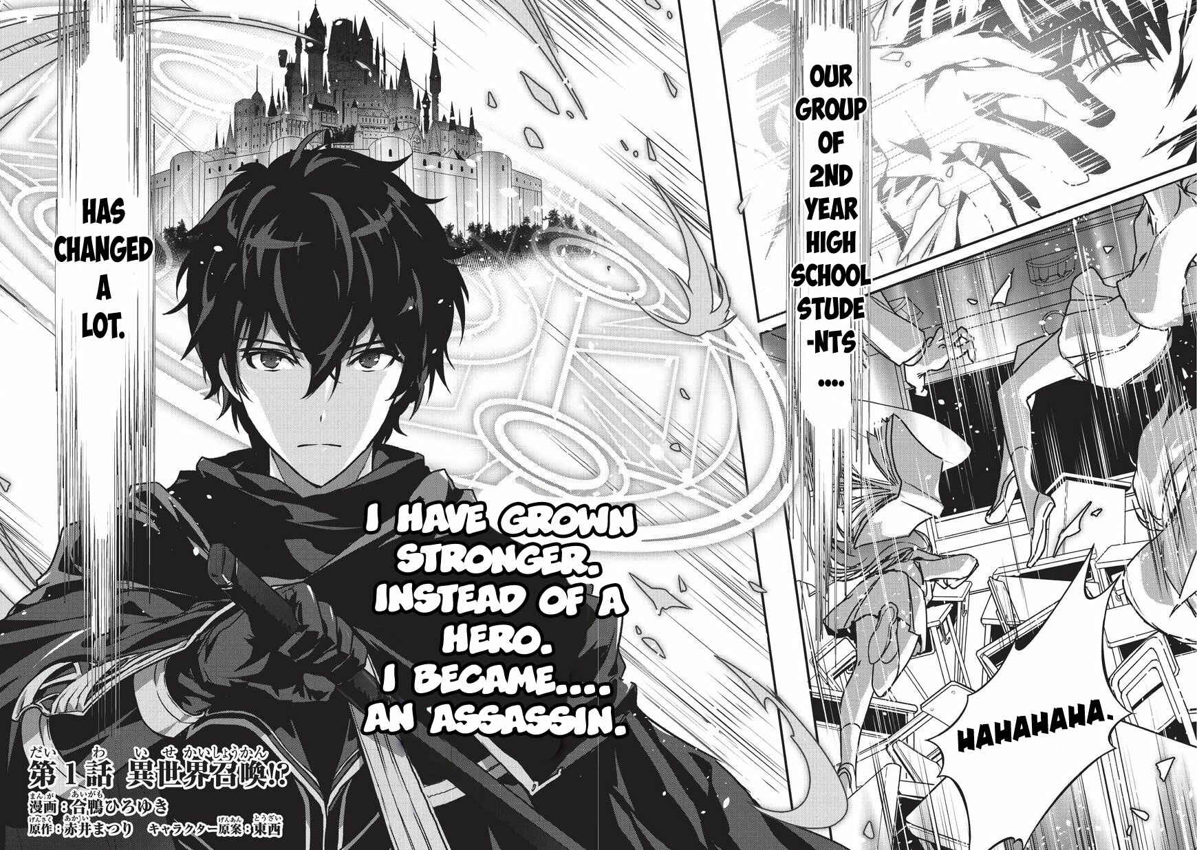 Ansatsusha de Aru Ore no Status ga Yuusha yori mo Akiraka ni Tsuyoi no da ga Chapter 1 - Page 3