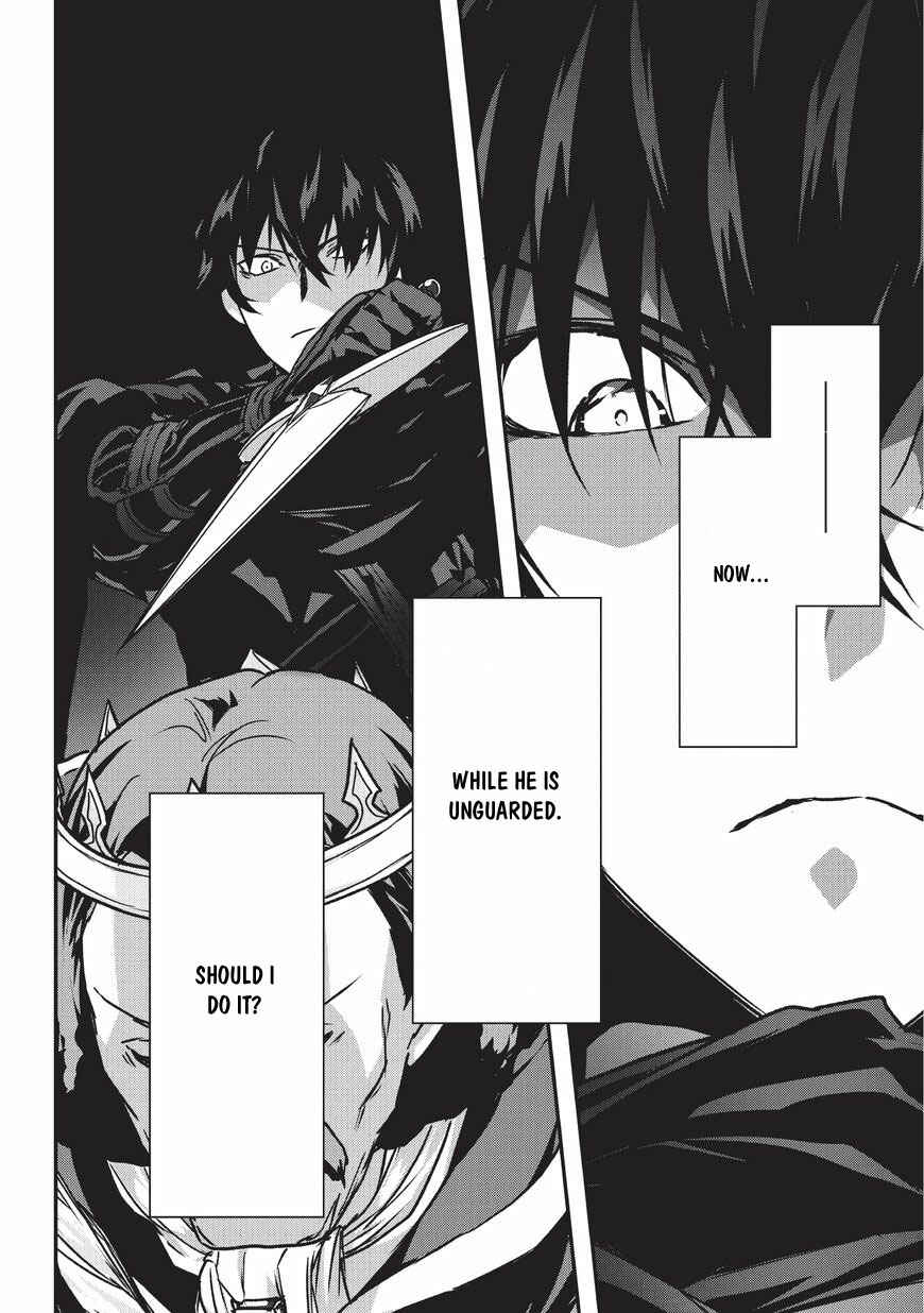 Ansatsusha de Aru Ore no Status ga Yuusha yori mo Akiraka ni Tsuyoi no da ga Chapter 1 - Page 32