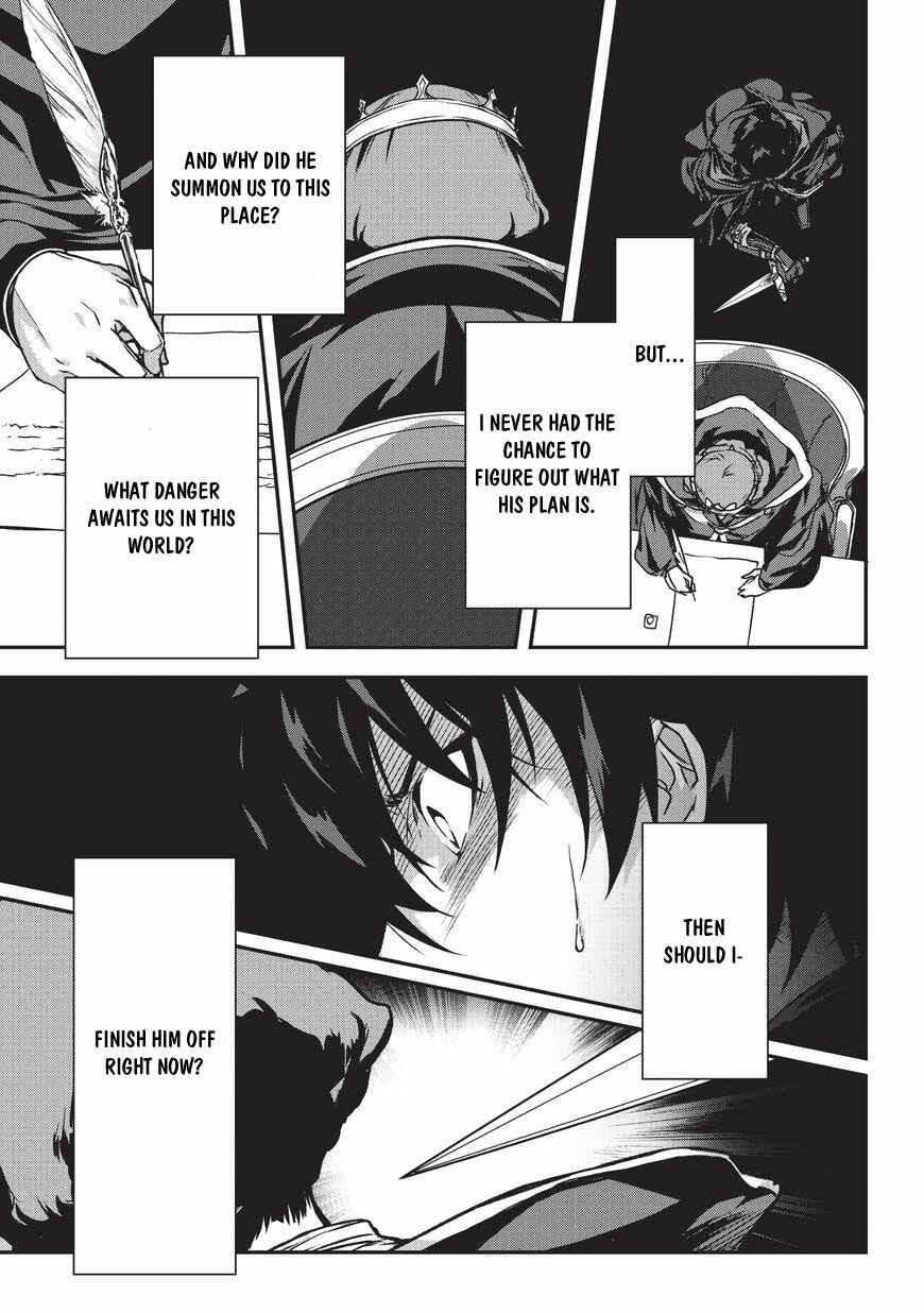 Ansatsusha de Aru Ore no Status ga Yuusha yori mo Akiraka ni Tsuyoi no da ga Chapter 1 - Page 33