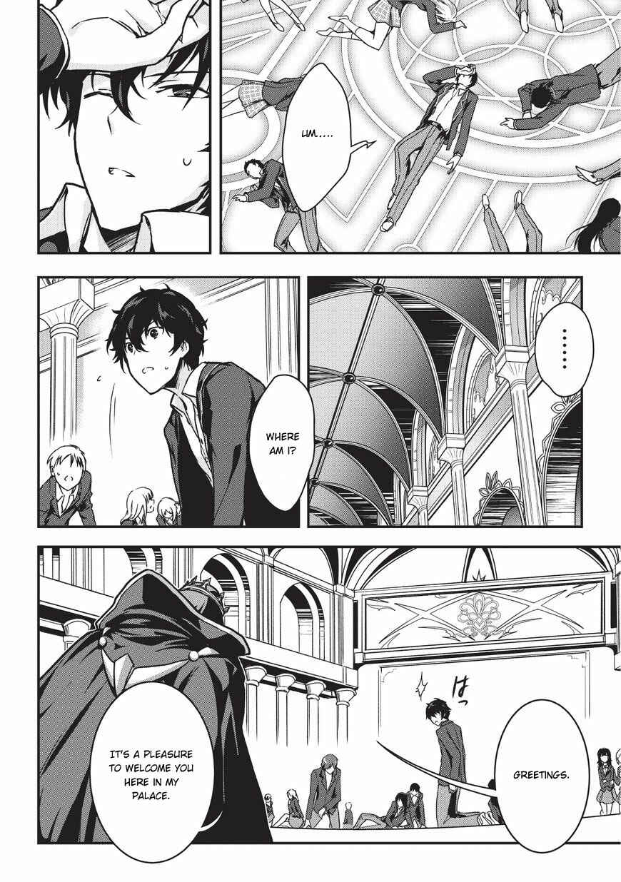 Ansatsusha de Aru Ore no Status ga Yuusha yori mo Akiraka ni Tsuyoi no da ga Chapter 1 - Page 4