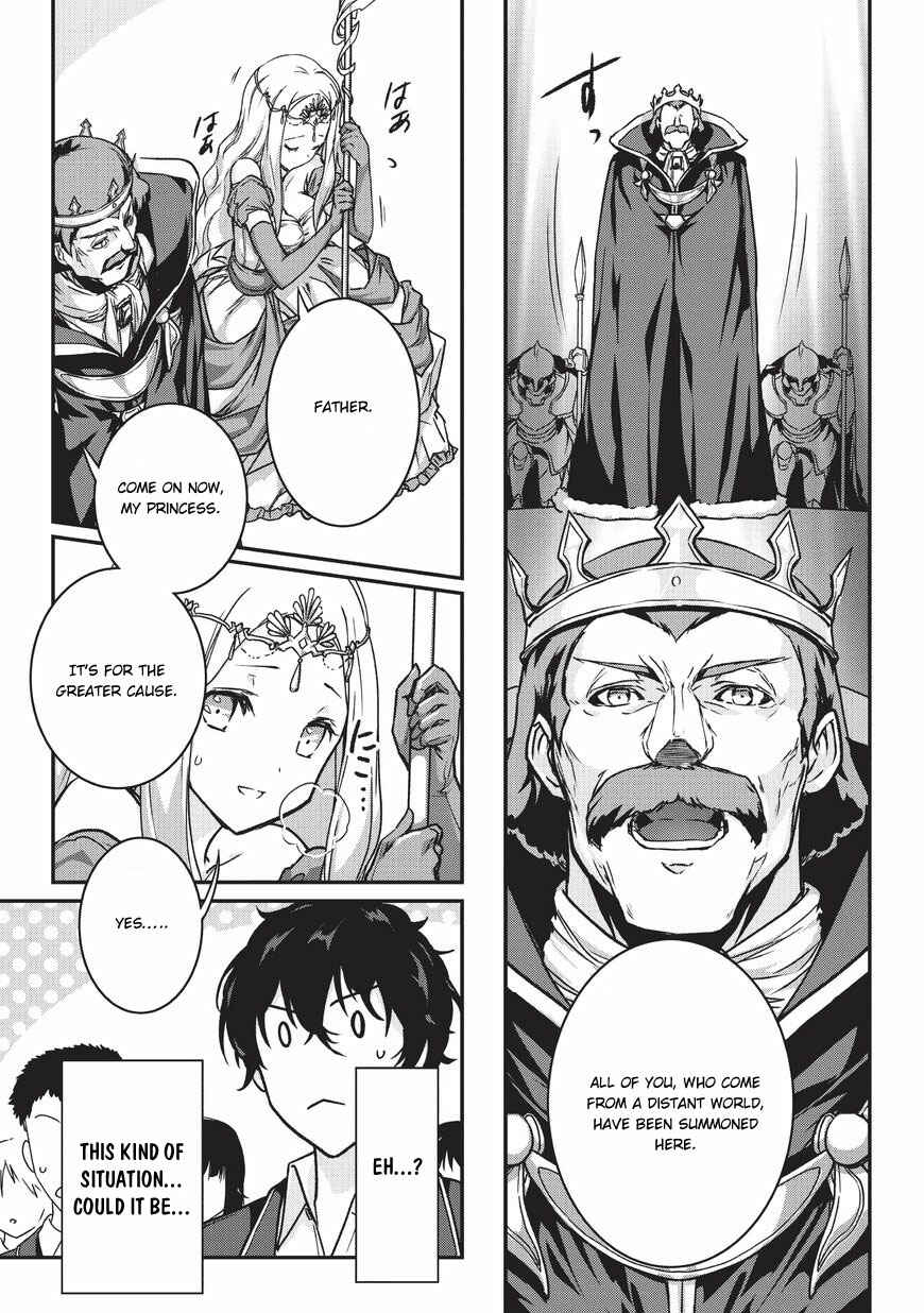 Ansatsusha de Aru Ore no Status ga Yuusha yori mo Akiraka ni Tsuyoi no da ga Chapter 1 - Page 5