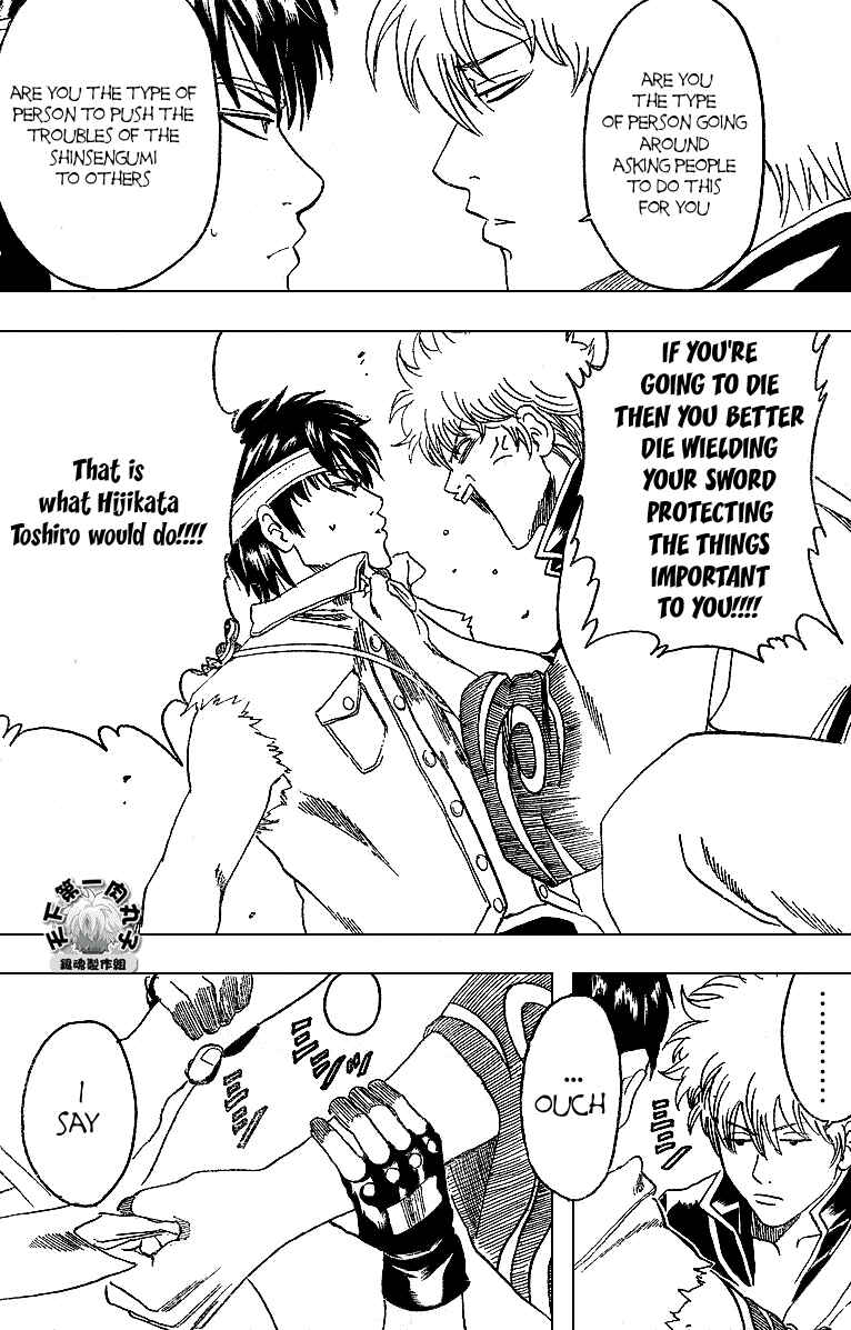 Gintama Chapter 162 - Page 10