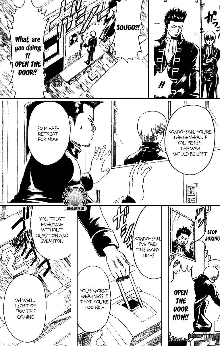 Gintama Chapter 162 - Page 13