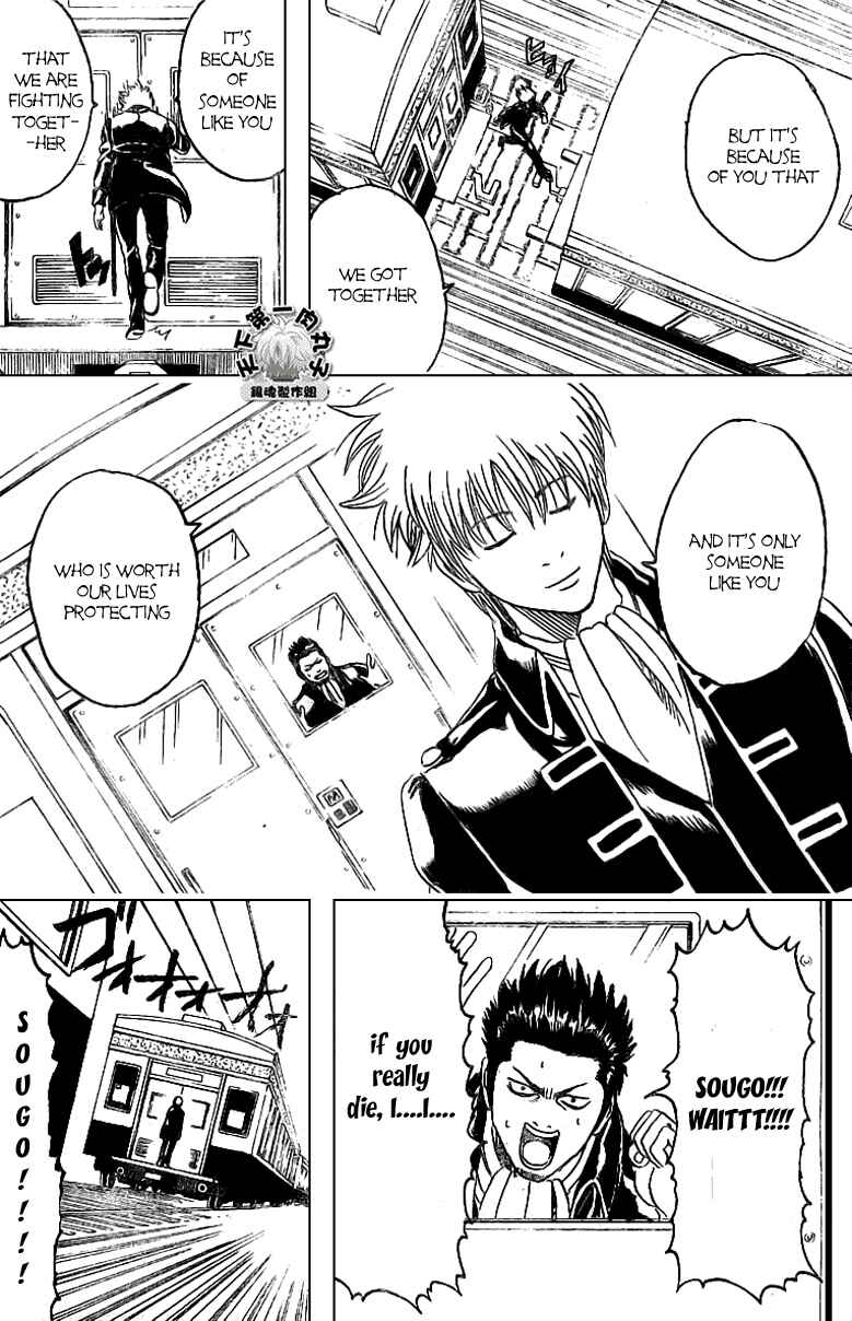 Gintama Chapter 162 - Page 14
