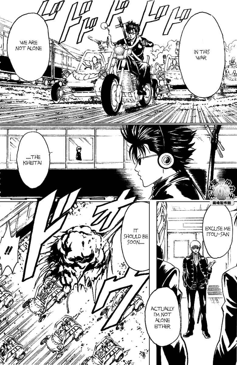 Gintama Chapter 162 - Page 16