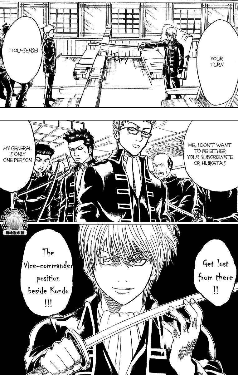 Gintama Chapter 162 - Page 3