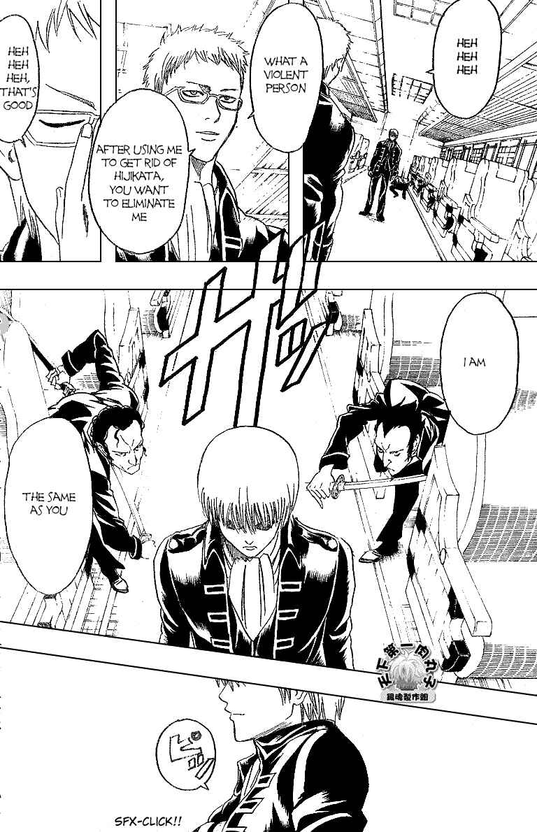 Gintama Chapter 162 - Page 4